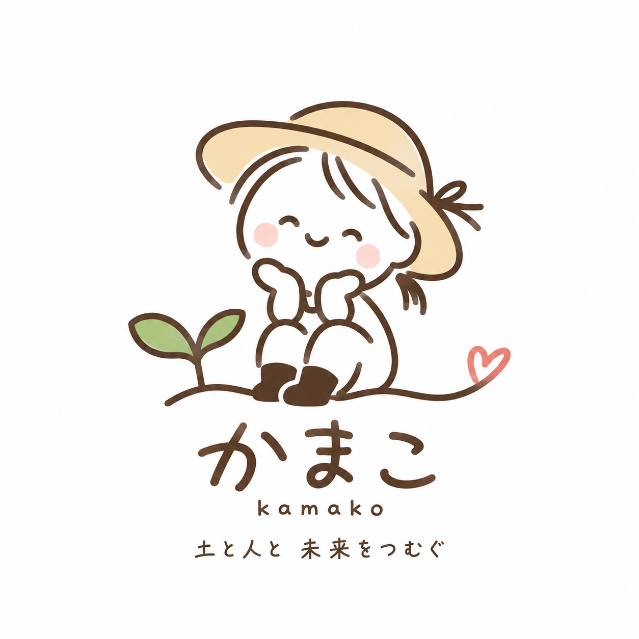 芽の成長を見守るかまこ。土と人と未来をつむぐ。